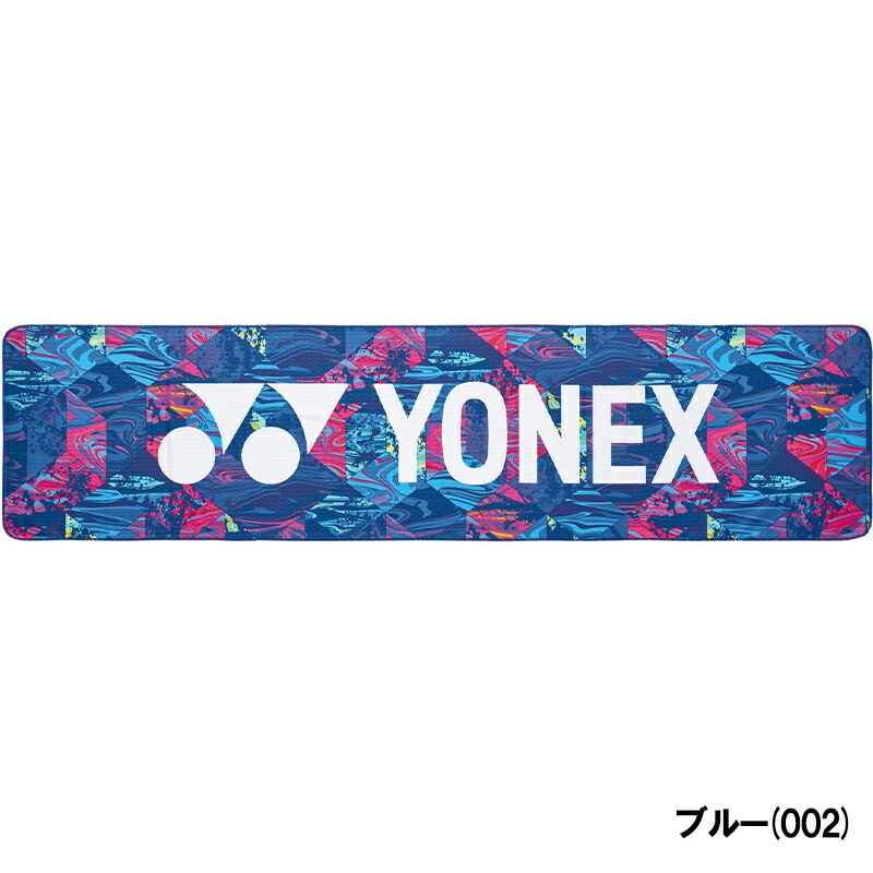 即日発送】YONEX ヨネックス クールタオル (AC1097)