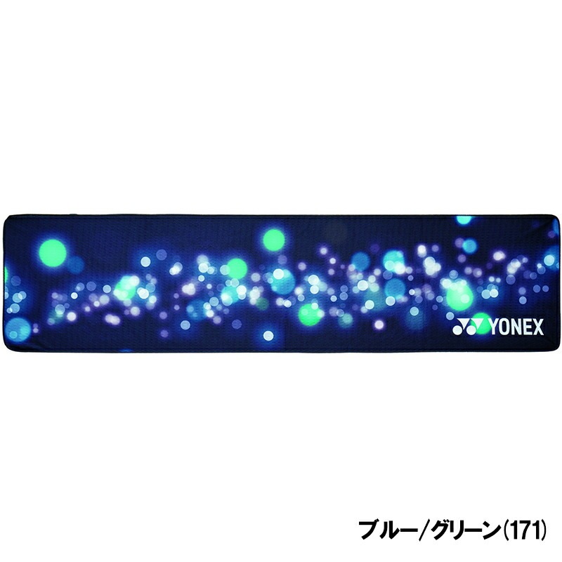 即日発送】YONEX ヨネックス クールタオル (AC1097)