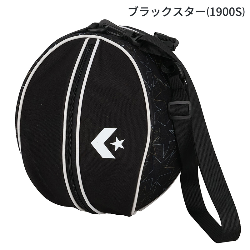 即日発送】CONVERSE コンバース ボールケース (C261001) ボール入れ 7