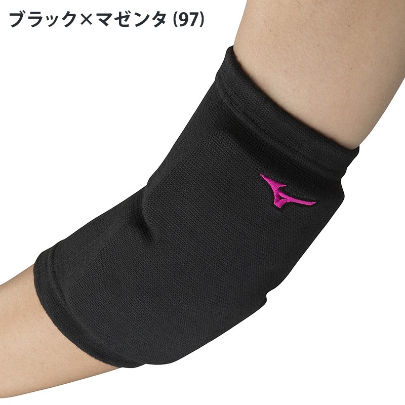 mizuno ミズノ 肘サポーター パッド有 1個入り V2MYA101 バレーボール