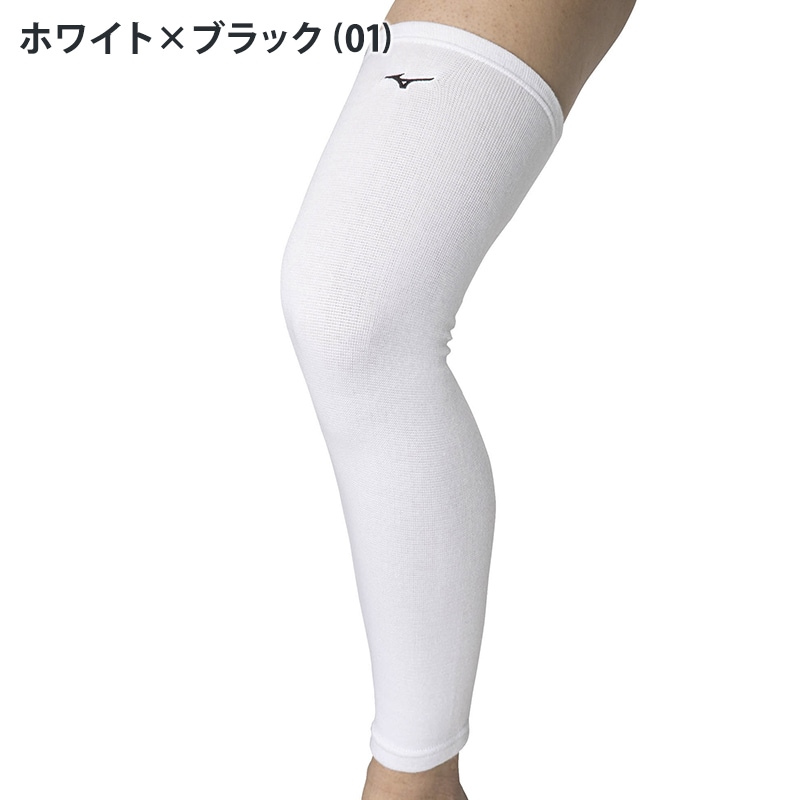 mizuno ミズノ膝サポーター スーパーロング パッド無 1個入り V2MYA011