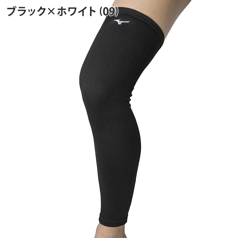 mizuno ミズノ膝サポーター スーパーロング パッド無 1個入り