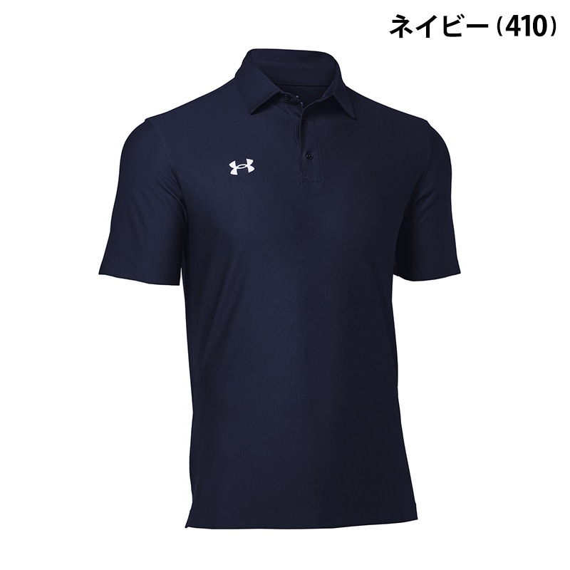送料無料】UNDER ARMOUR アンダーアーマー UAチーム アーマー ポロ