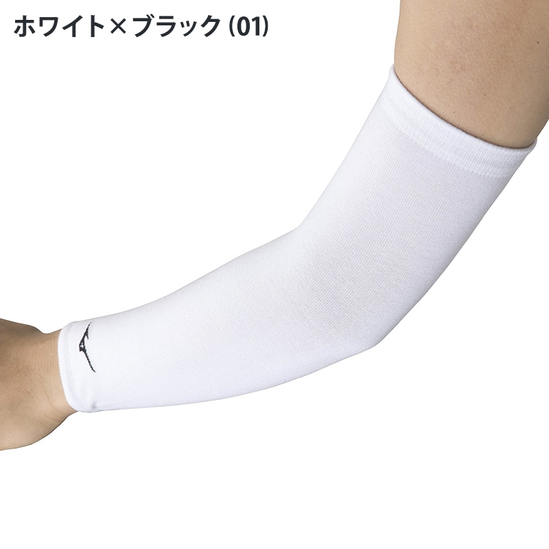 mizuno ミズノ 肘サポーター パッド無 ロング丈 1個入り V2MYA110