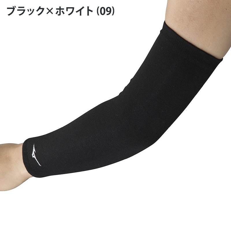 mizuno ミズノ 肘サポーター パッド無 ロング丈 1個入り V2MYA110