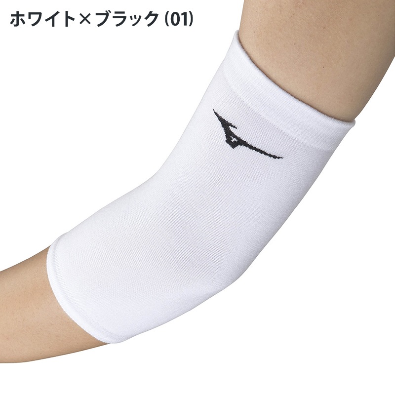 mizuno ミズノ 肘サポーター パッド無 レギュラー丈 1個入り V2MYA111