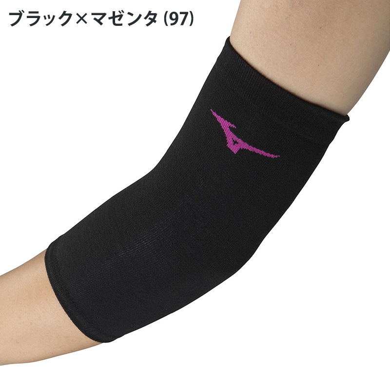 mizuno ミズノ 肘サポーター パッド無 レギュラー丈 1個入り V2MYA111