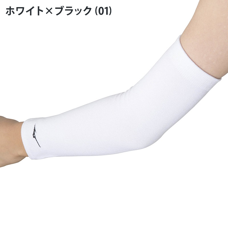 バレーシューズ・膝＆肘サポーター 肘サポーター(パッド有／2個セット)(バレーボール)|V2MYA401