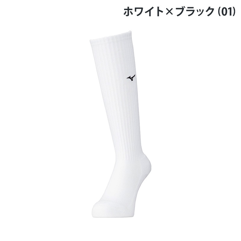 mizuno ミズノ 2足組ソックス ロング V2MXA001 21-23cm 23-25cm 25