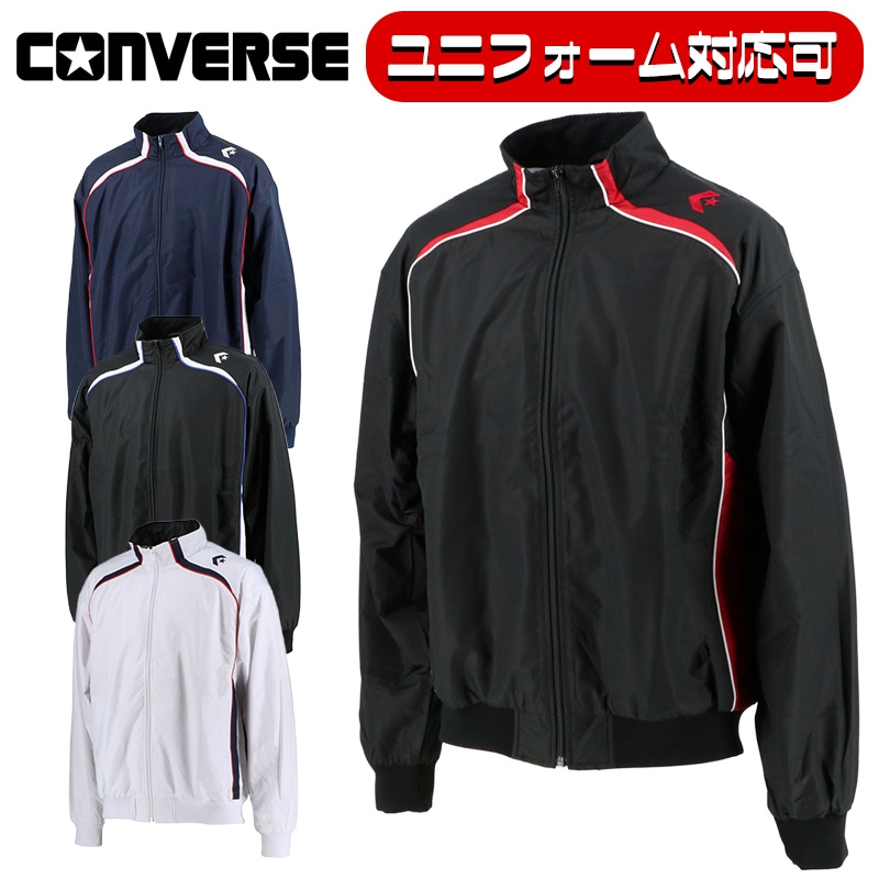 ユニフォーム対応可能】 CONVERSE コンバース ウォームアップ