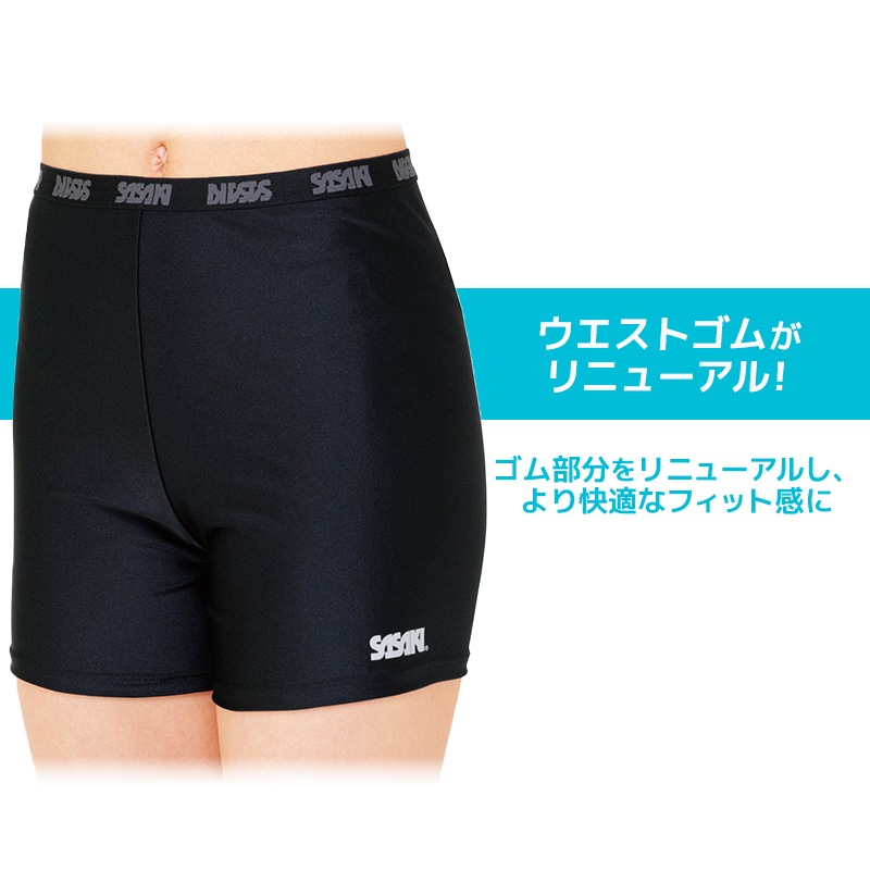 SASAKI ササキ 2分丈スパッツ (SG-1342L) JL-Lサイズ 新体操 体操
