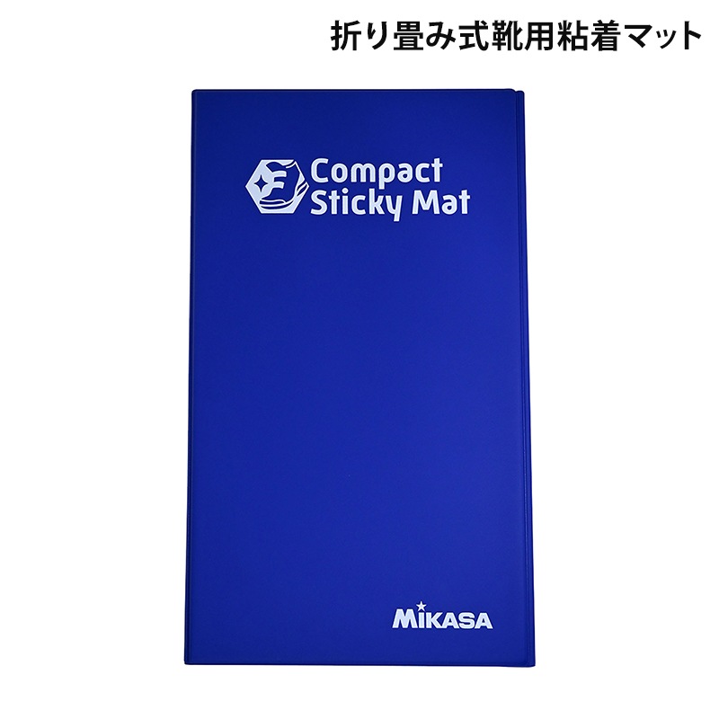 送料無料】MIKASA ミカサ 折り畳み式靴用粘着マット Compact Sticky