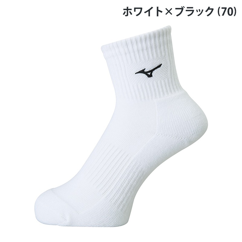 mizuno ミズノ ミドルソックス V2MX8003 23-25cm 25-27cm バレー