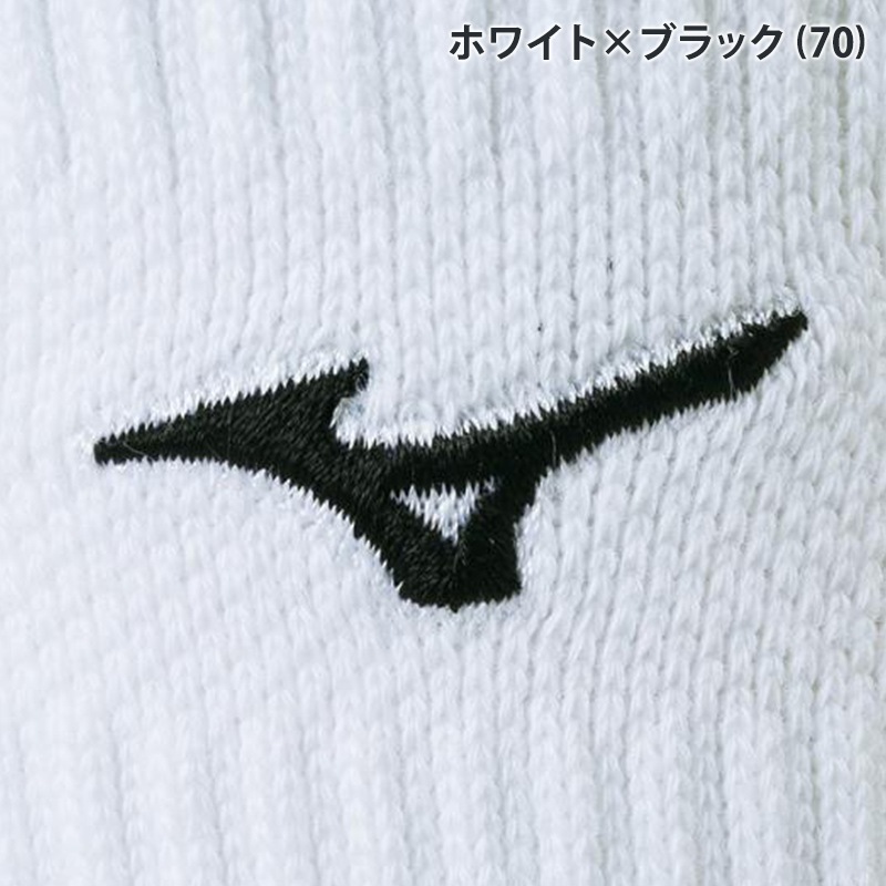 mizuno ミズノ ミドルソックス V2MX8003 23-25cm 25-27cm バレー