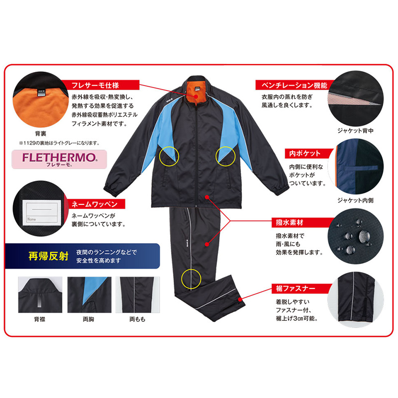 ユニフォーム対応可能】 ZETT ゼット チームゼット ウィンドブレーカー