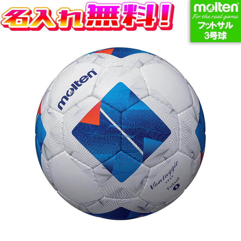 お名前入り ヘアゴム サッカーボール フットサル 卒業 卒団 誕生日プレゼント お名前入り ヘアゴム サッカーボール フットサル 卒業 卒団 誕生