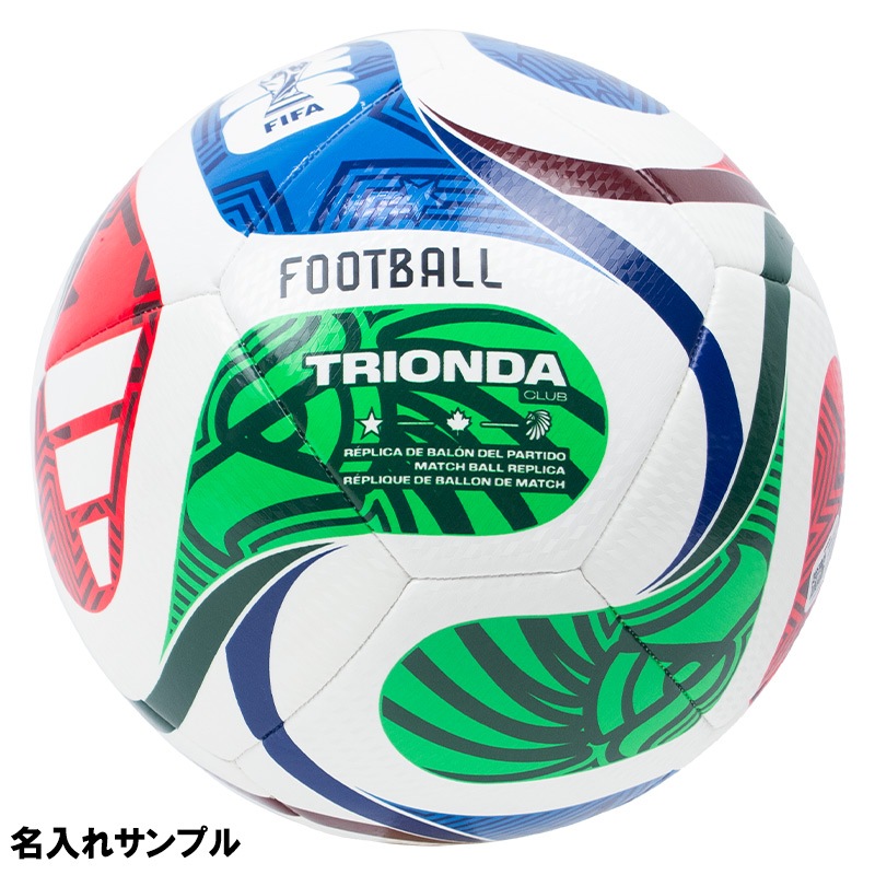 名入れ無料】 adidas アディダス トリオンダ クラブ 5号球 FIFA