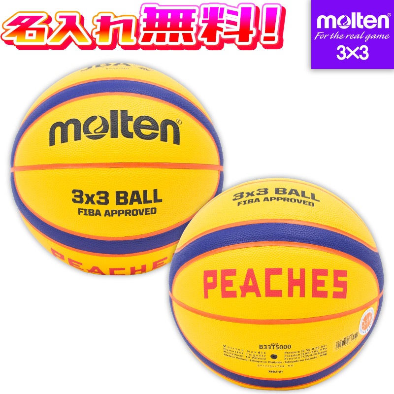 molten Libetria 3x3 バスケットボールネーム入りTOMOMI molten Libetria 3x3 バスケットボールネーム入りTOMOMI その他