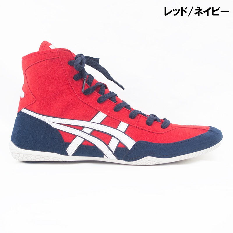 【アシックス】ボクシング・レスリングシューズ ネーム加工無料！】 asics アシックス レスリングシューズ