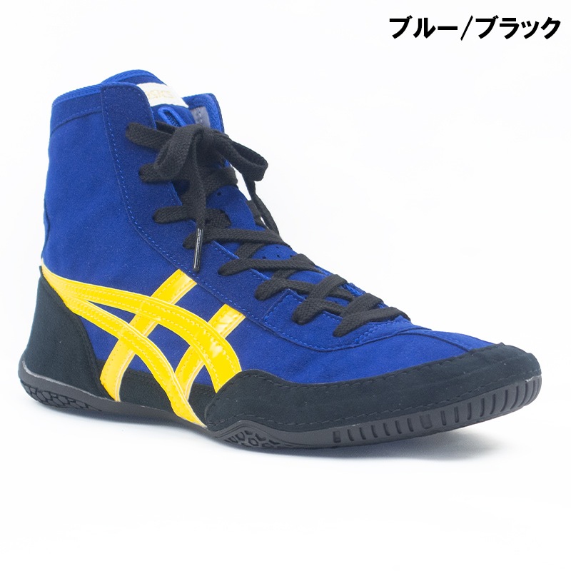 通販サイト一覧 ネーム加工無料！】 asics アシックス レスリングシューズ ボクシング