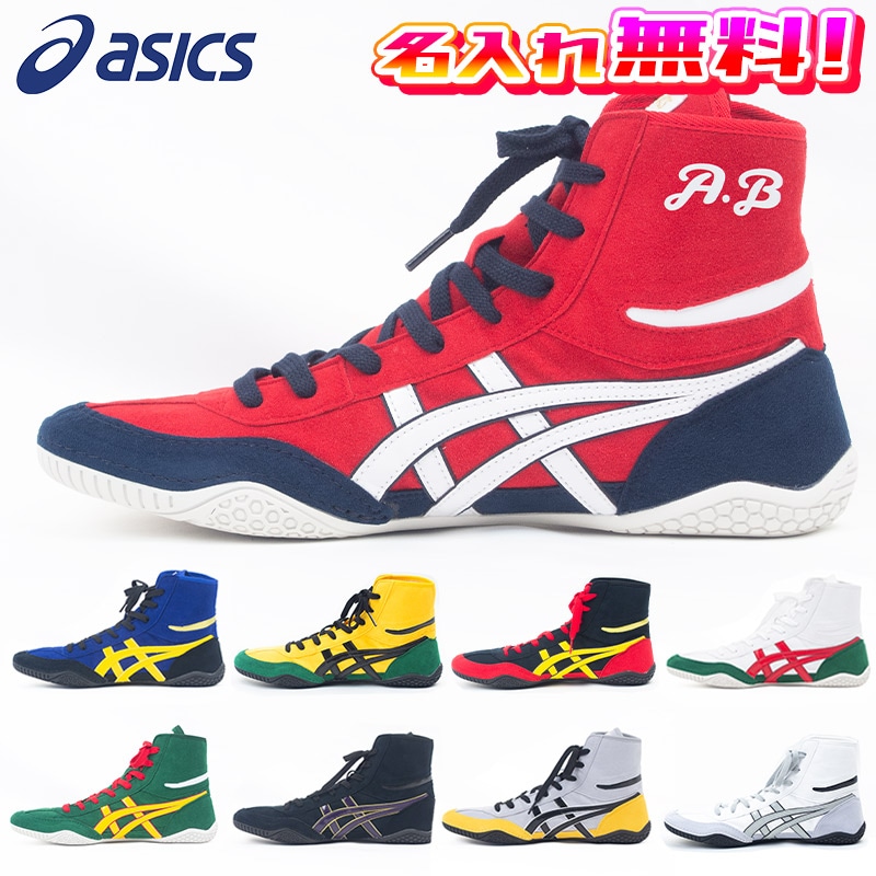 アシックス　ボクシングシューズ　レア 激レア♡asicsレスリングシューズ ボクシングシューズ