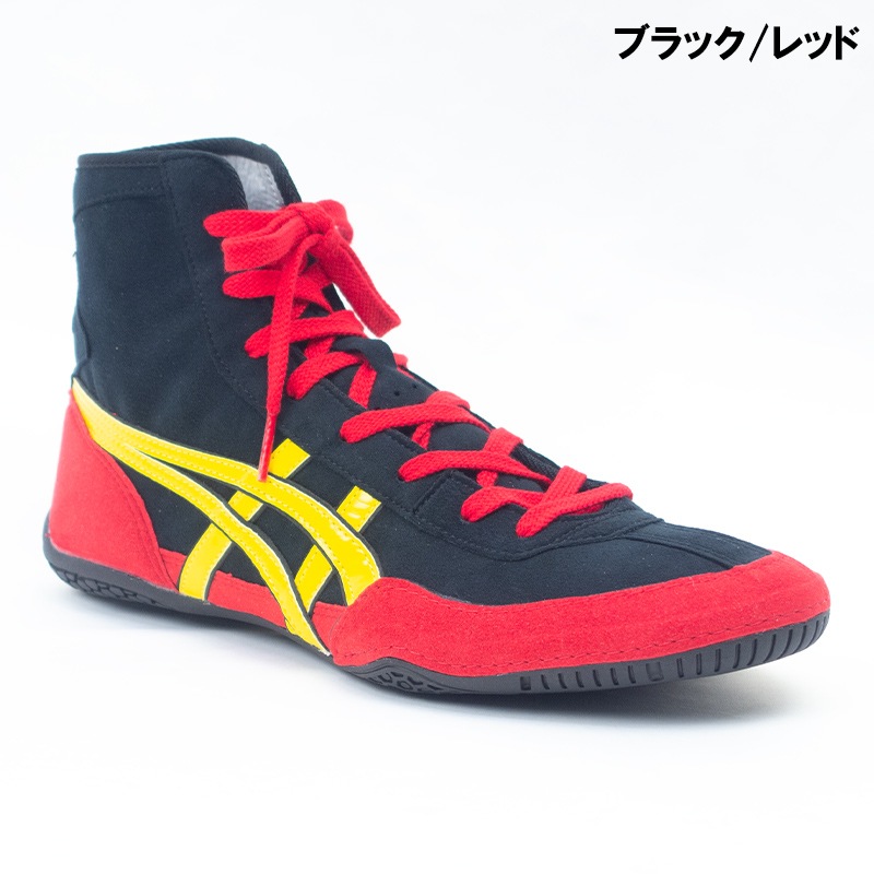 名入れ無料】 asics アシックス レスリングシューズ ボクシング