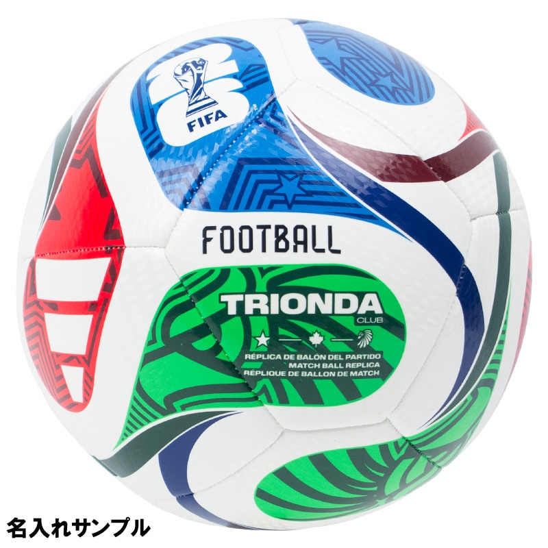 名入れ無料】 adidas アディダス トリオンダ クラブ 4号球 FIFA