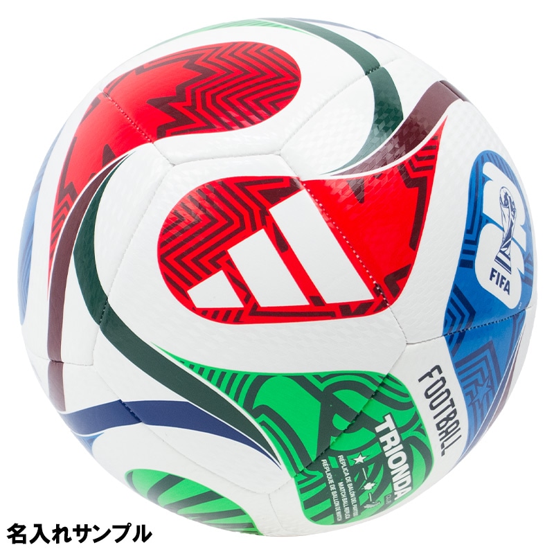 名入れ無料】 adidas アディダス トリオンダ クラブ 4号球 FIFA