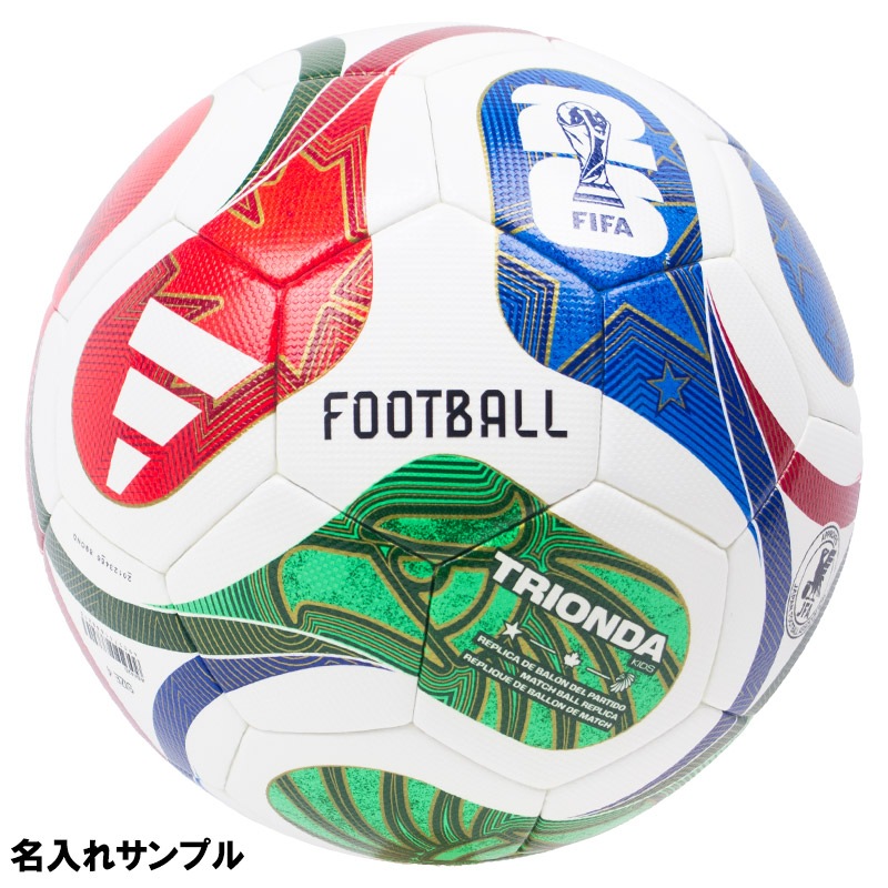 【新品未使用】adidas COPA MUNDIAL アディダス サッカー adidas（アディダス） ADF414B サッカーボール FIFA クラブワールド