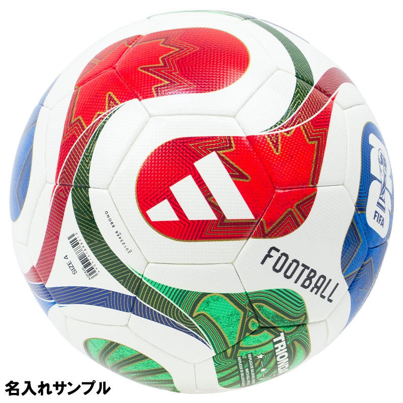 名入れ無料】 adidas アディダス トリオンダ キッズ 4号球 FIFA