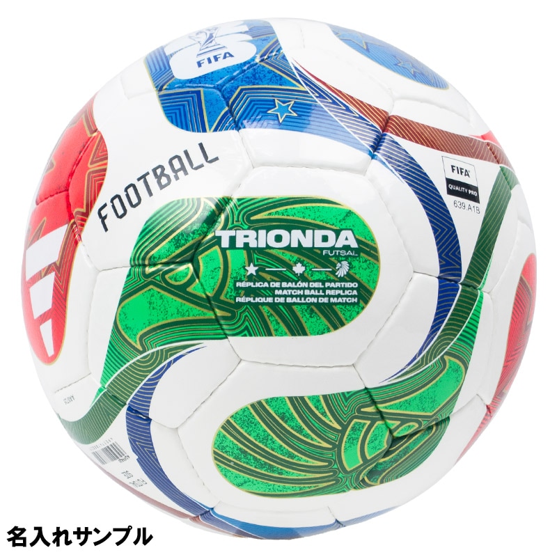 名入れ無料】 adidas アディダス トリオンダ フットサル 4号球 FIFA