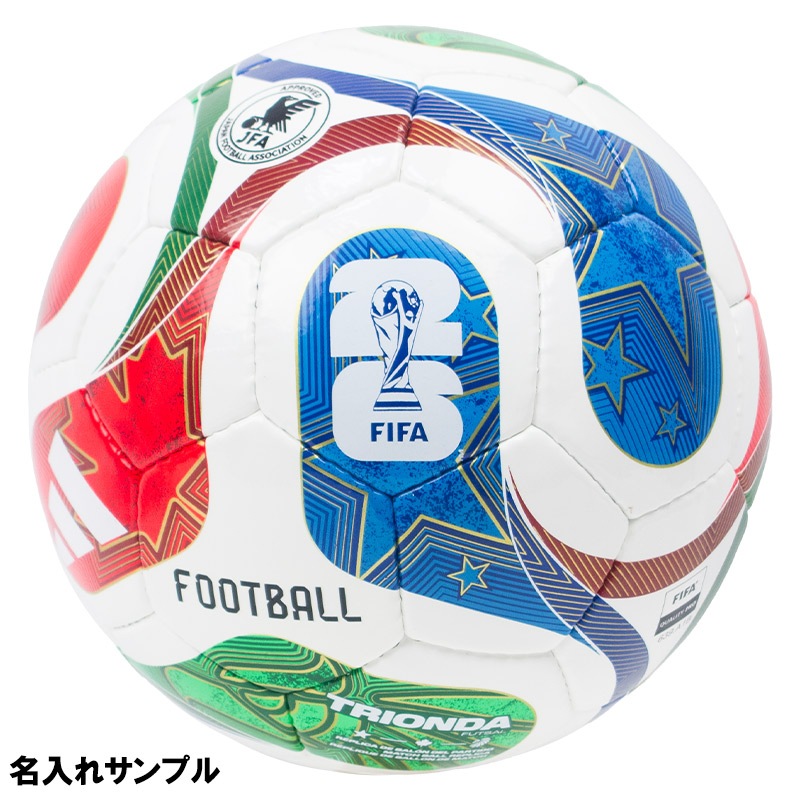 名入れ無料】 adidas アディダス トリオンダ フットサル 4号球 FIFA
