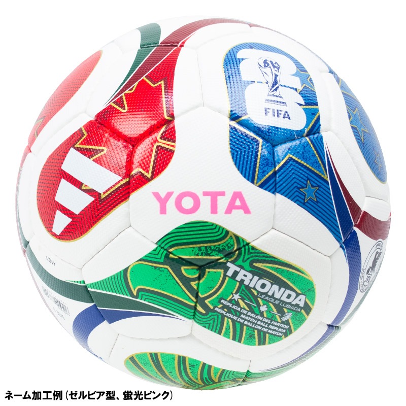 名入れ無料】 adidas アディダス トリオンダ リーグ ルシアーダ 5号球