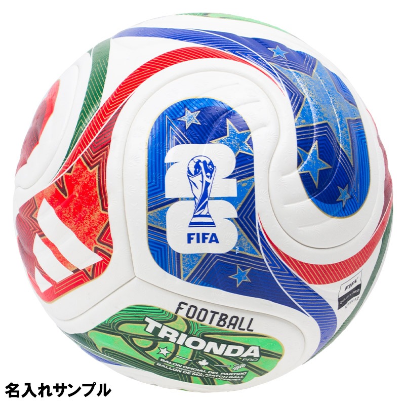 名入れ無料】 adidas アディダス トリオンダ プロ 5号球 FIFAワールド