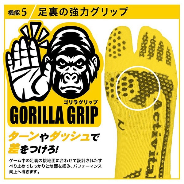 アクティビバイタル 楽天市場】アクティバイタル フットサポーターPRO サッカー