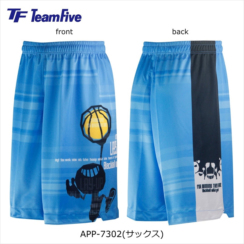 TeamFive チームファイブ 昇華プラクティスパンツ 「レイズ