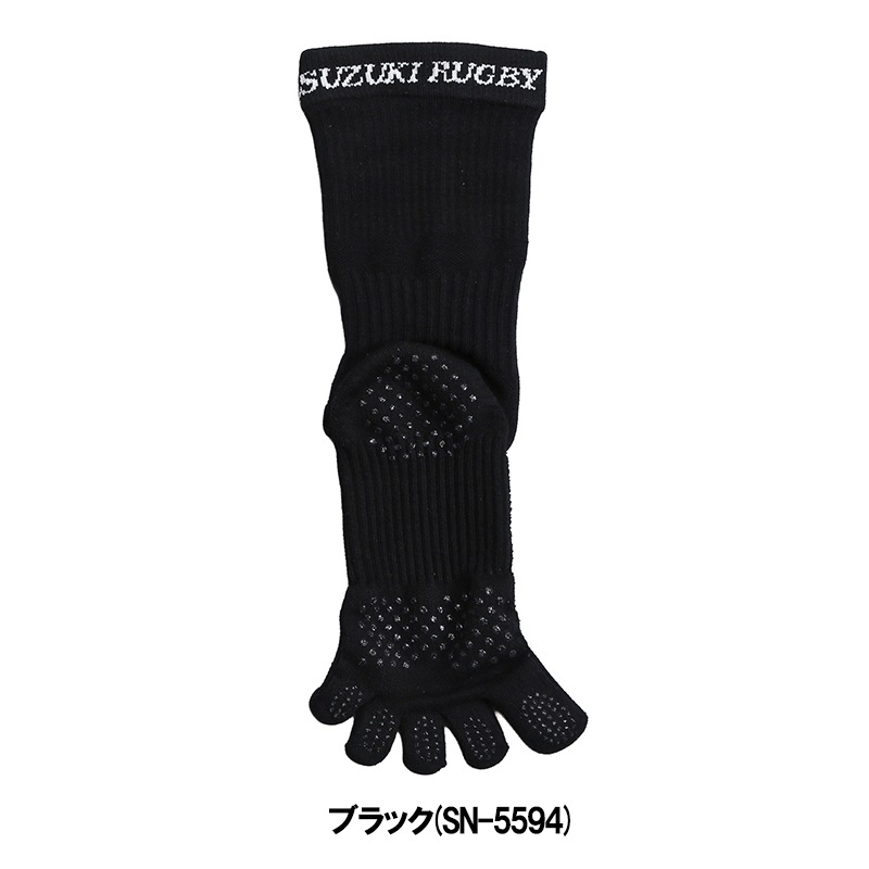 SUZUKI RUGBY スズキ ラグビー グリップソックスFF SN-5593 SN-5594 SN