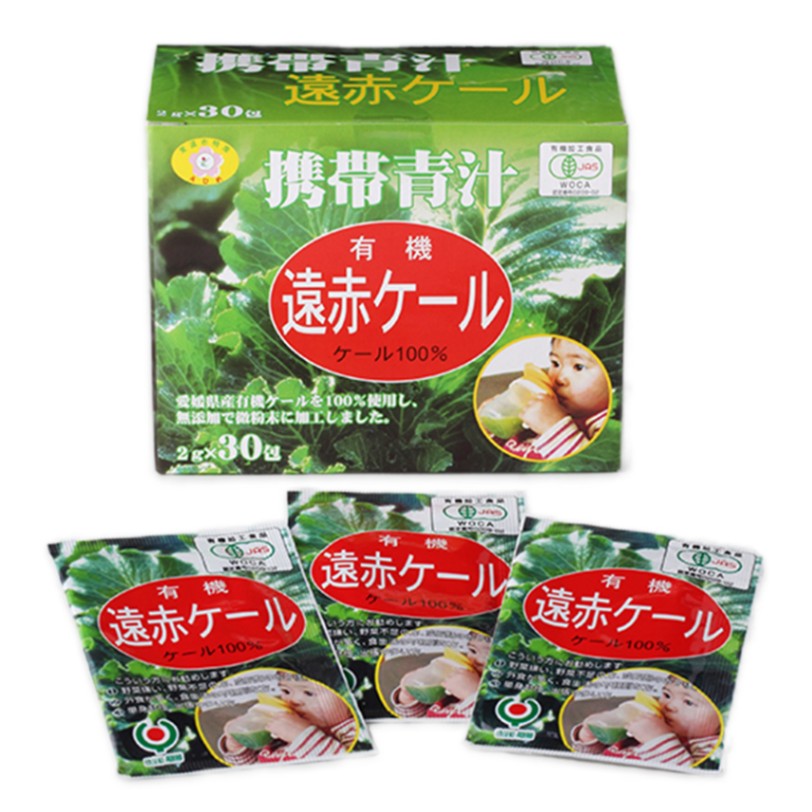 【未開封】有機遠赤青汁 愛媛東温市遠赤青汁 携帯青汁 有機遠赤ケール 2g×30包
