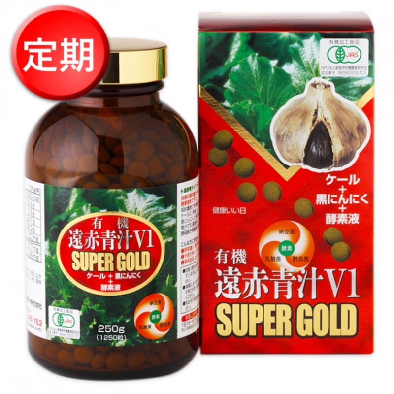  1ġ۱ĽV1SUPER GOLD1250γӥ10%