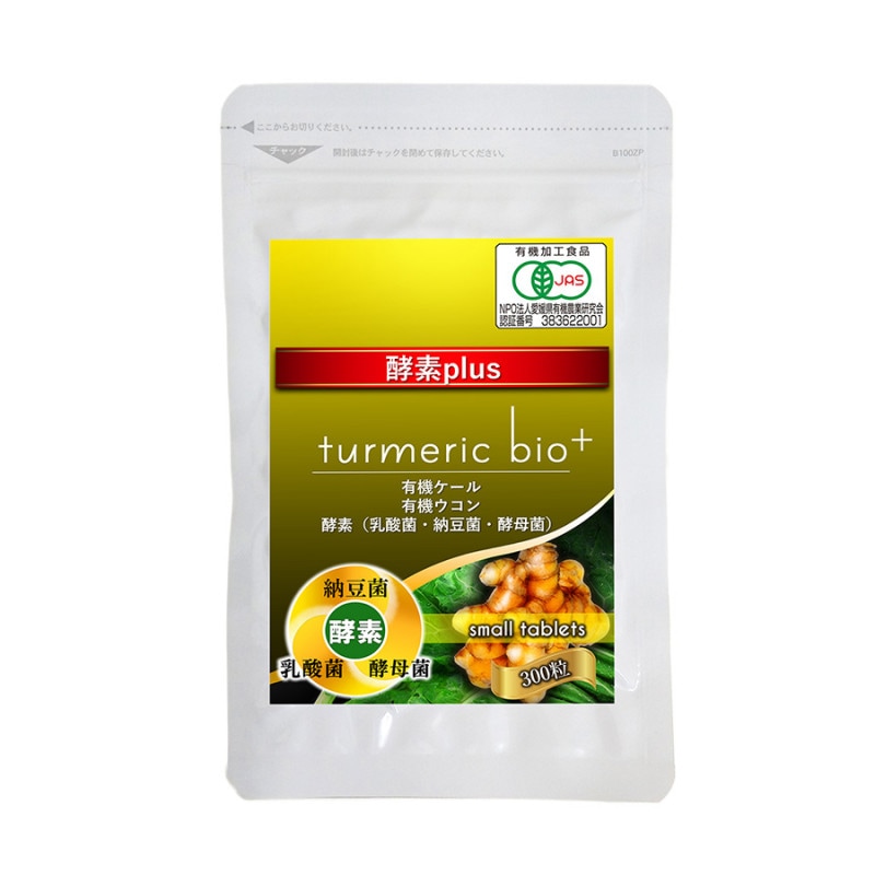 turmeric bio+ 300γ