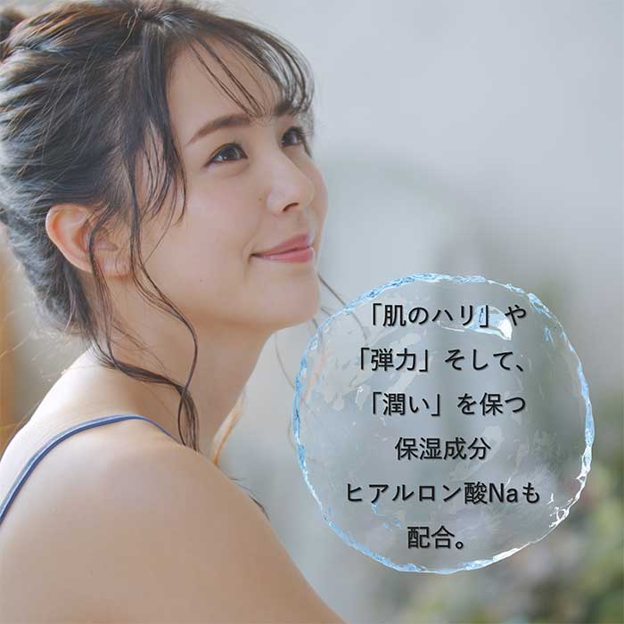 陽光 ローション150ml | こだわり商品 | 遠赤青汁ONLINE SHOP