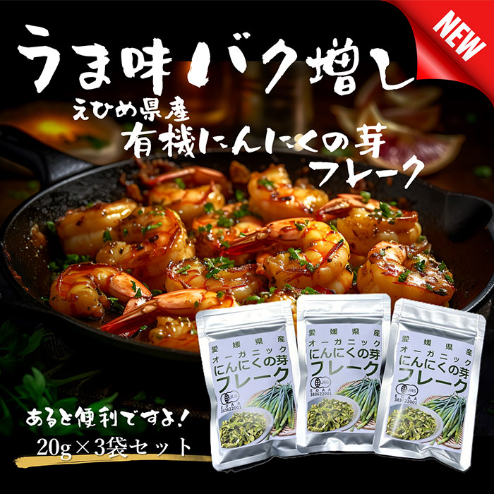 ͭˤˤβ ե졼 20g 3ĥå