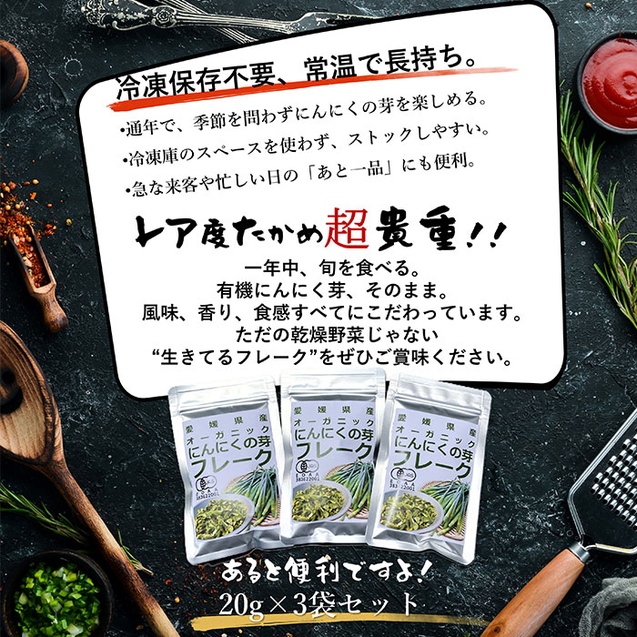 ͭˤˤβ ե졼 20g 3ĥå