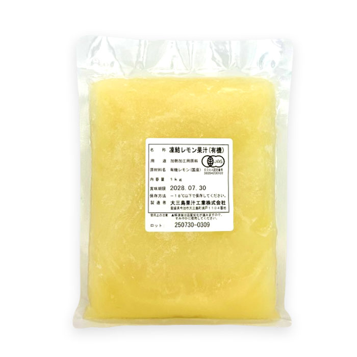 有機 璃の香 冷凍レモン果汁 1kg | こだわり商品 | 遠赤青汁ONLINE SHOP