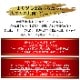 �ڥա��ɥ����︺ 52%OFF��ͭ�����֥�����GOLD��2gx30�� Ȣ�ʤ� ��̣����2026ǯ12��17��