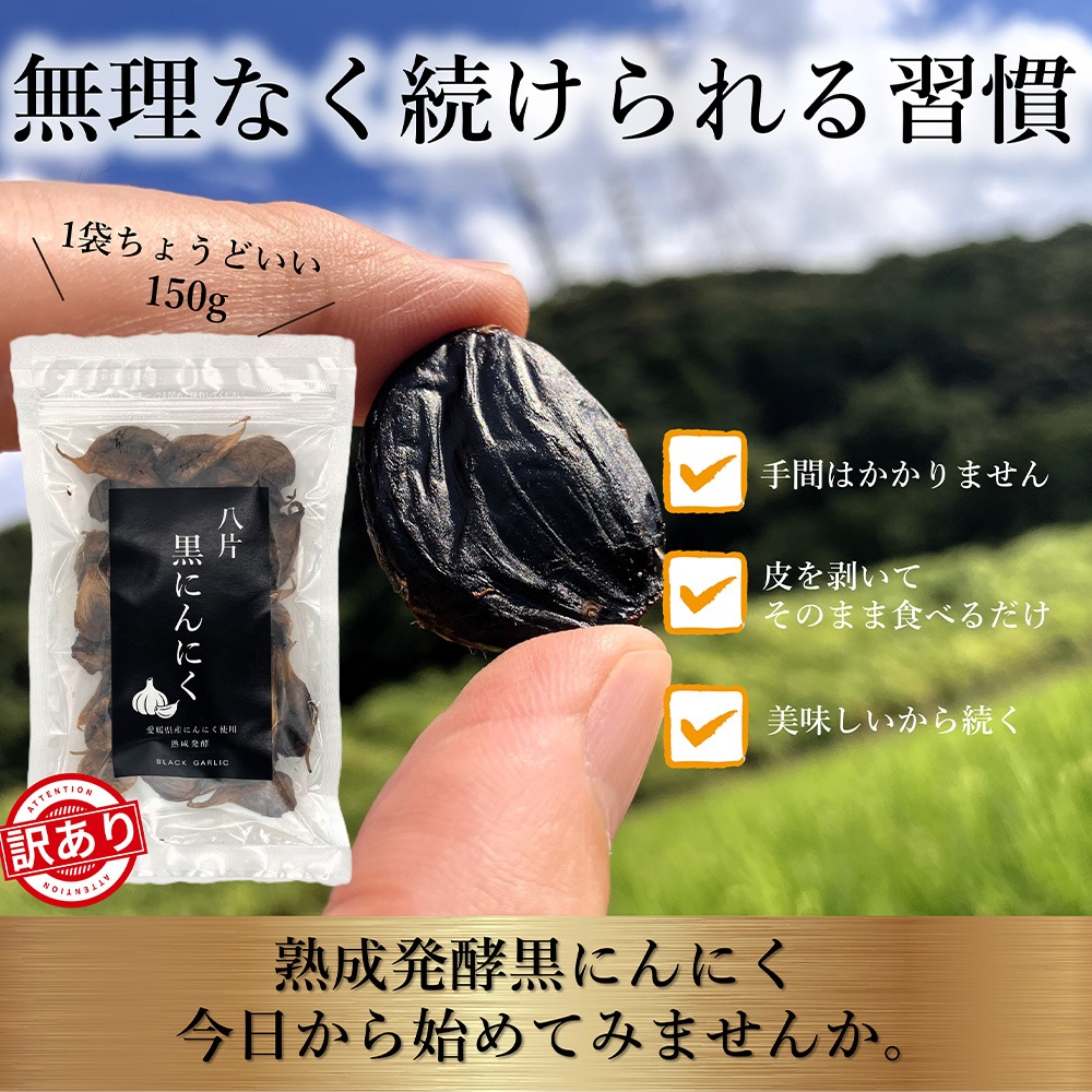 ��������� ���ˤ�ˤ� 150g  ���դ��Х� ���ְ�ɲȬ�ҹ��ˤ�ˤ�