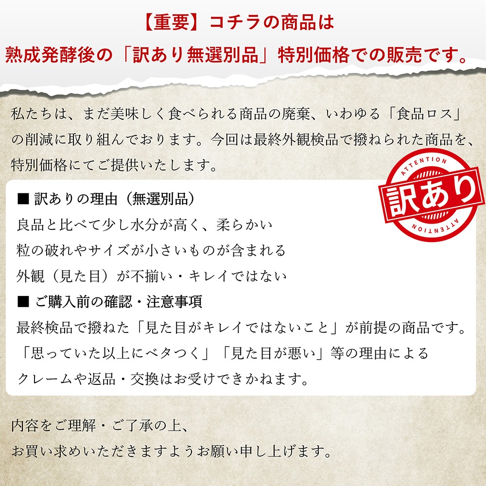 ��������� ���ˤ�ˤ� 150g  ���դ��Х� ���ְ�ɲȬ�ҹ��ˤ�ˤ�
