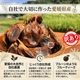 ��������� ���ˤ�ˤ� 150g  ���դ��Х� ���ְ�ɲȬ�ҹ��ˤ�ˤ�