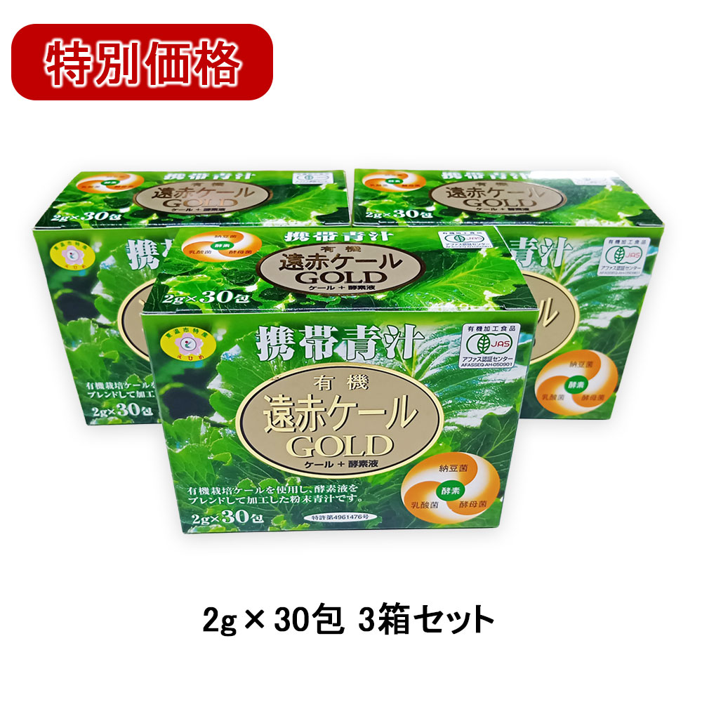 �ڥա��ɥ����︺ 60%OFF��ͭ�����֥�����GOLD��2gx30�� 3Ȣ���å� ��̣����2027ǯ6��15��