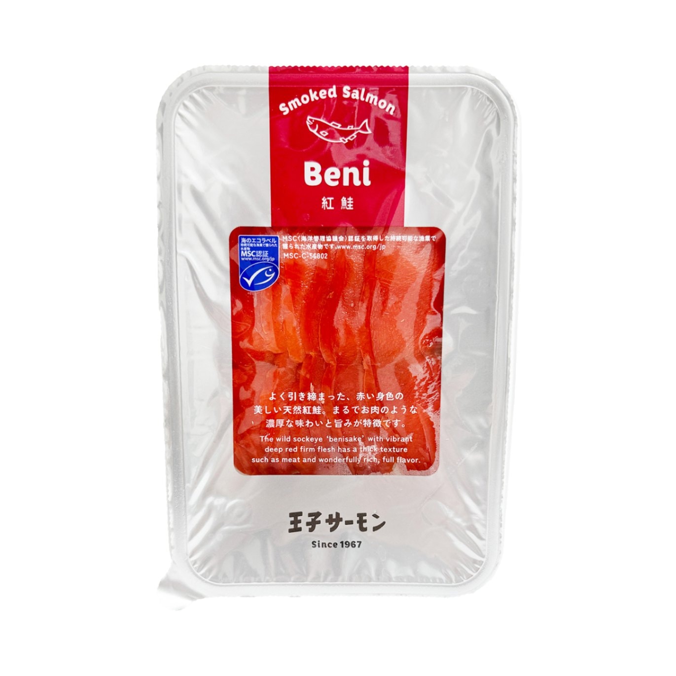 王子サーモン MSC紅鮭スモーク 50ｇ